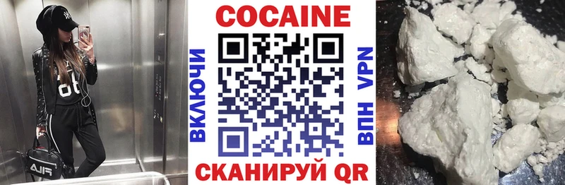 Купить наркотики Тутаев Гашиш Каннабис КОКАИН Меф