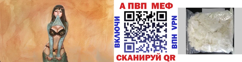 Альфа ПВП мука  Тутаев 