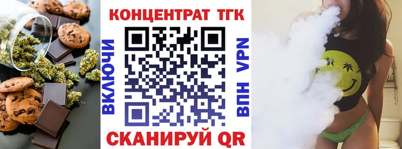 Canna-Cookies конопля Тутаев