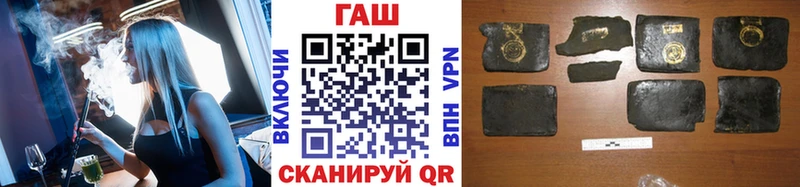 кракен как зайти  закладка  Тутаев  ГАШ VHQ 