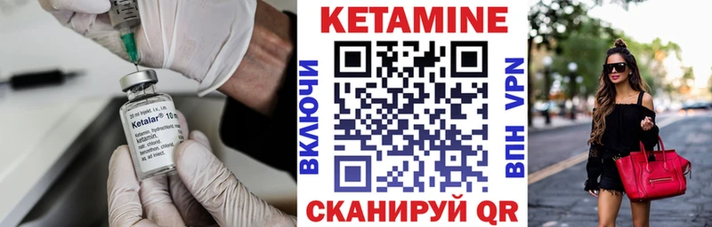 Кетамин ketamine blacksprut ссылки Тутаев