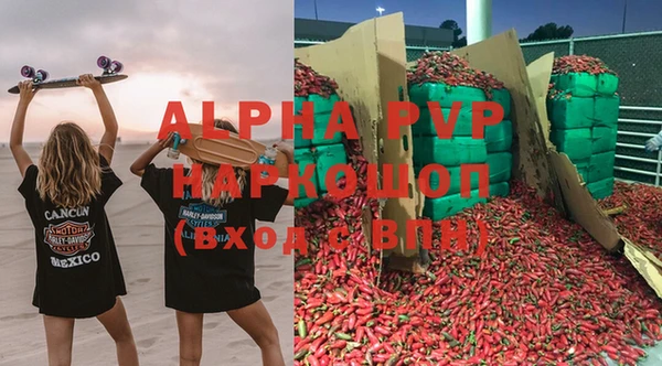 наркотики Арсеньев
