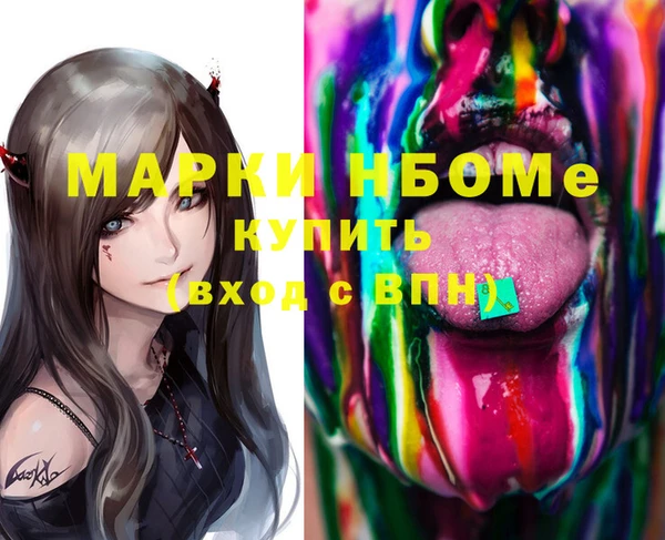 наркотики Арсеньев