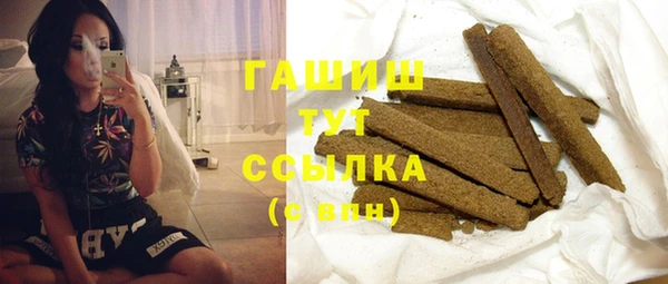 таблы Аркадак