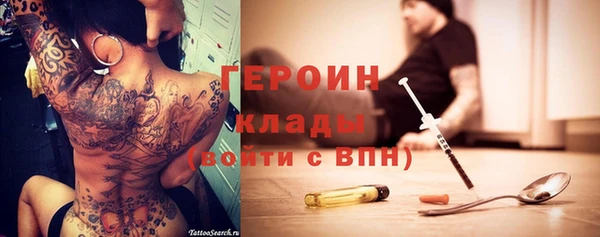 наркотики Арсеньев
