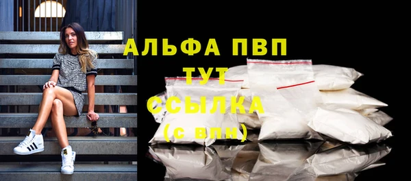 наркотики Арсеньев