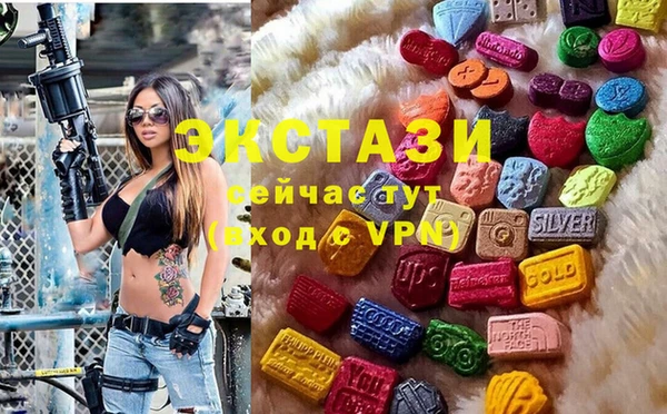наркотики Арсеньев