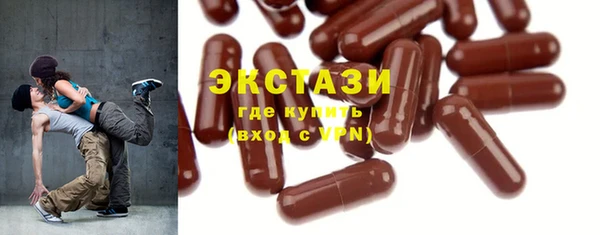 кокаин перу Покачи
