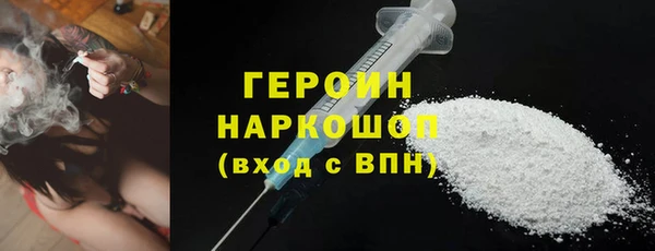 наркотики Арсеньев