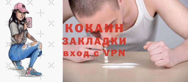 jwh Армянск