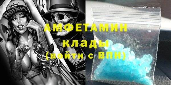 таблы Аркадак