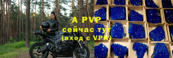 винт Покровск
