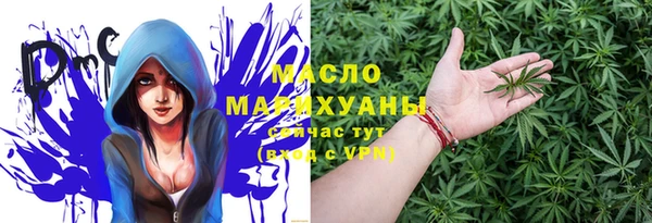 наркотики Арсеньев
