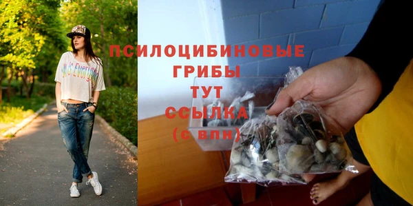 наркотики Арсеньев