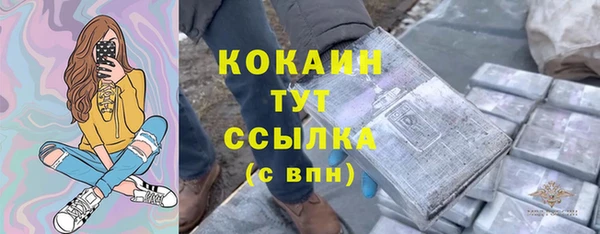 jwh Армянск