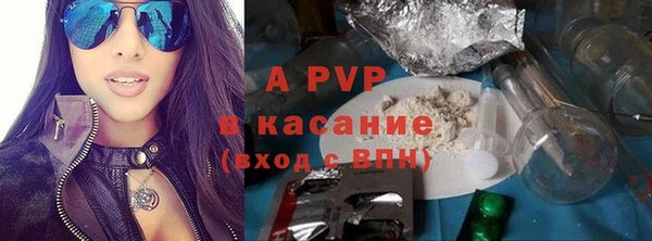 таблы Аркадак