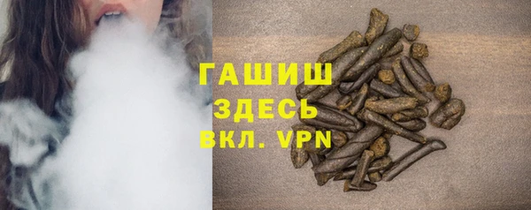 таблы Аркадак