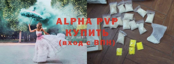 jwh Армянск