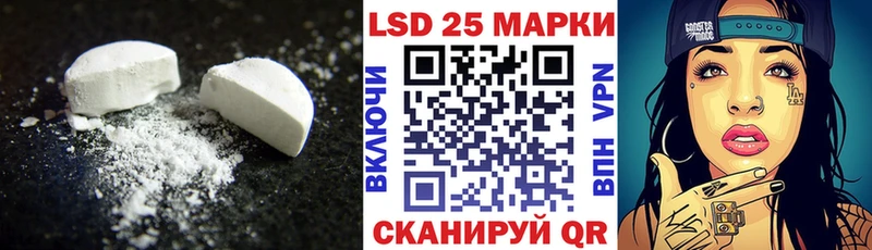 где найти   Тутаев  LSD-25 экстази ecstasy 