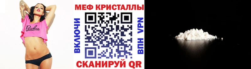 где купить наркоту  Тутаев  Меф mephedrone 