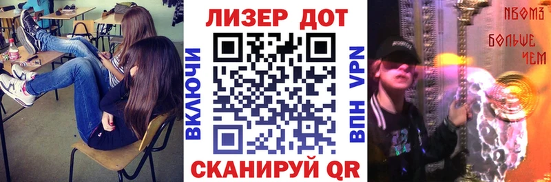 где можно купить   Тутаев  Марки NBOMe 1,8мг 
